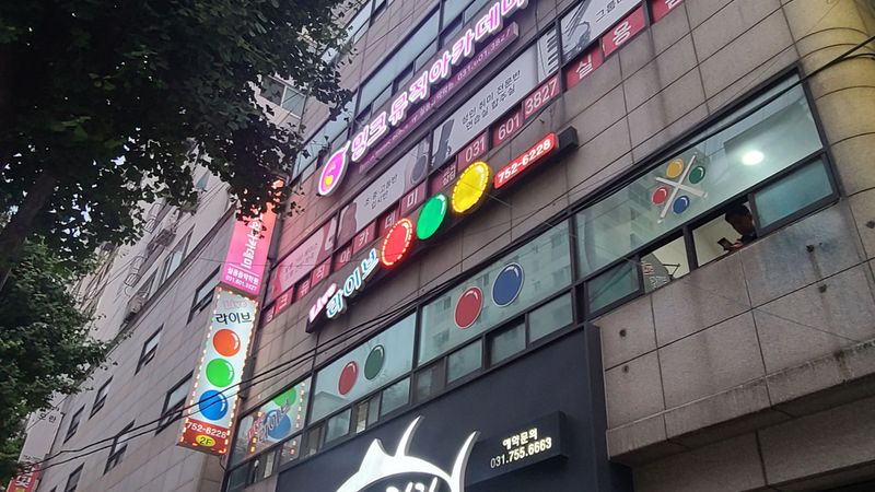 경기 성남시 학교/학원 간판 제작 사례