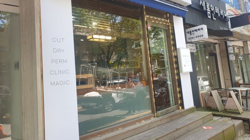인천 부평구 뷰티/미용 간판 제작 사례