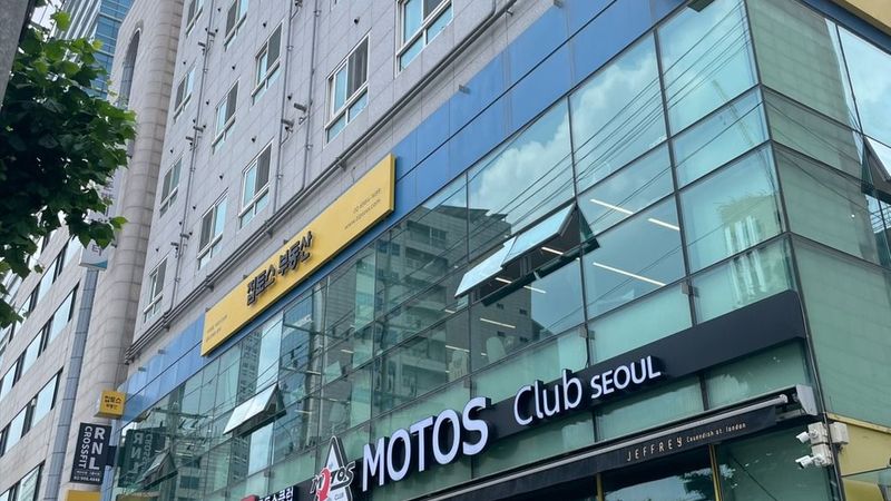 서울 강북구 공인중개업 간판 제작 사례