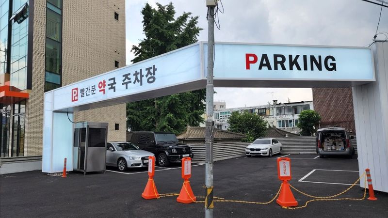 경기 의정부시 약국 간판 제작 사례