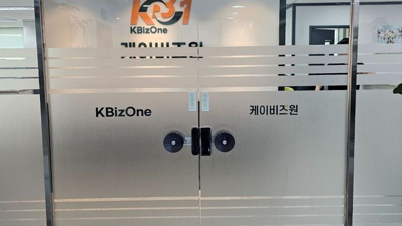 서울 영등포구 사무실 간판 제작 사례