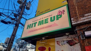 서울 베이커리 / 카페 간판 시공사례