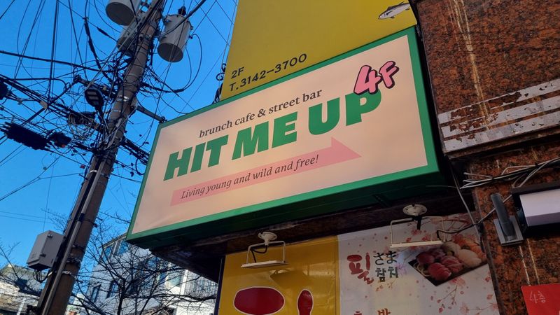 서울 마포구 베이커리 / 카페 간판 제작 사례