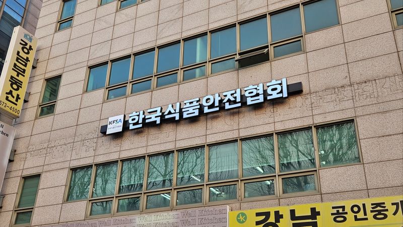 서울 서초구 사무실 간판 제작 사례