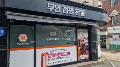 서울 피트니스 / 요가 간판 시공사례