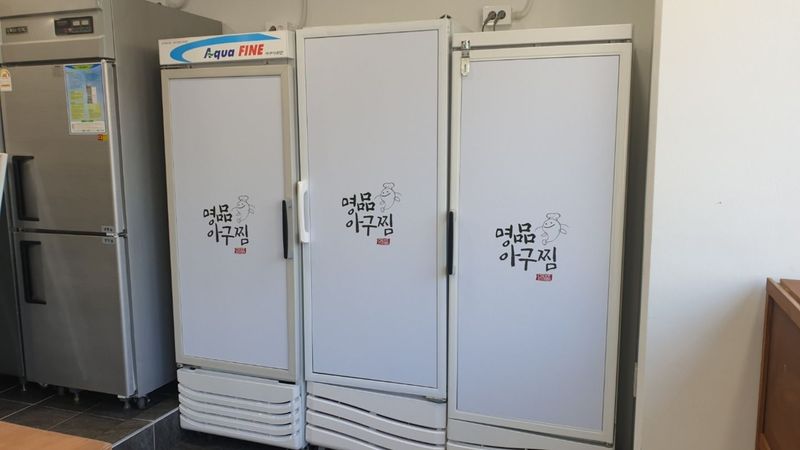 서울 은평구 일반음식점 간판 제작 사례