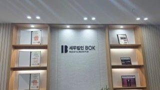 인천 남동구 사무실 간판 제작 사례