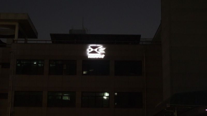 서울 강서구 일반 매장 간판 제작 사례