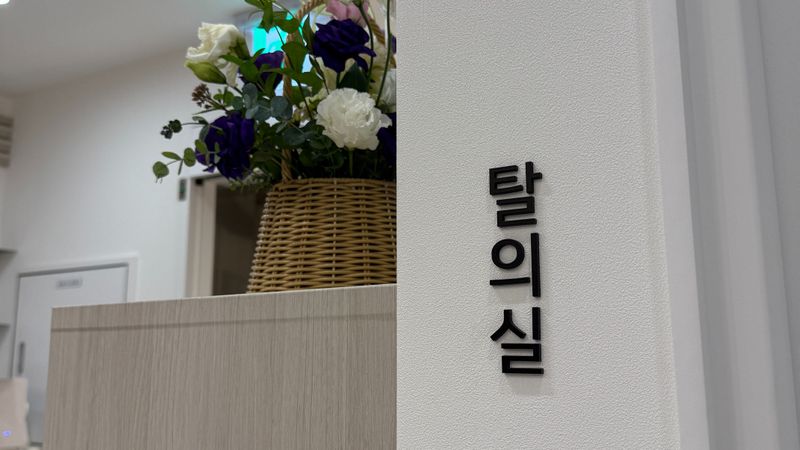 서울 강동구 병원 간판 제작 사례