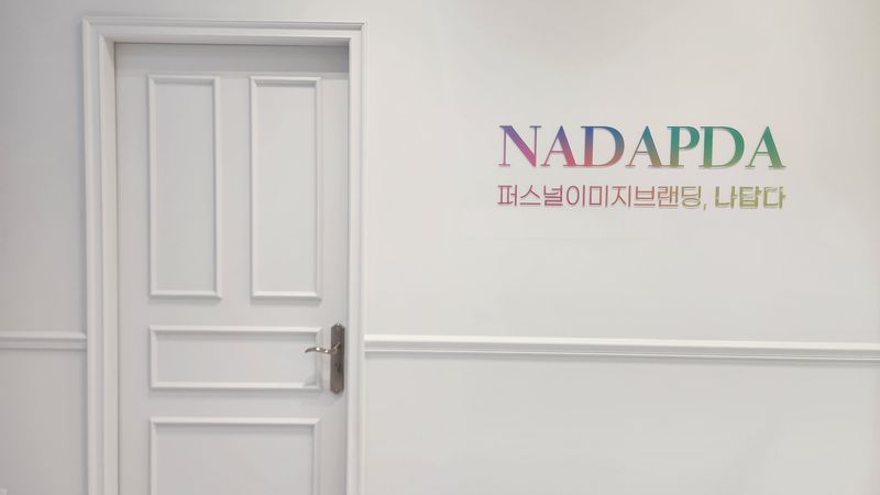 경기 광주시 뷰티/미용 간판 제작 사례