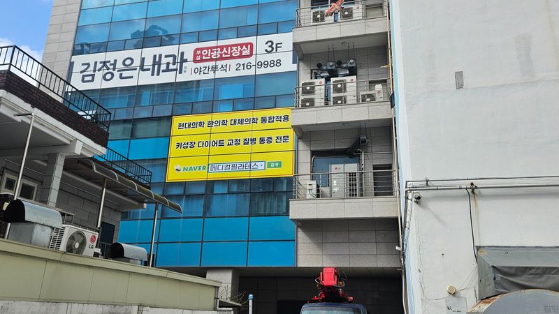 대구 수성구 피트니스 / 요가 간판 제작 사례