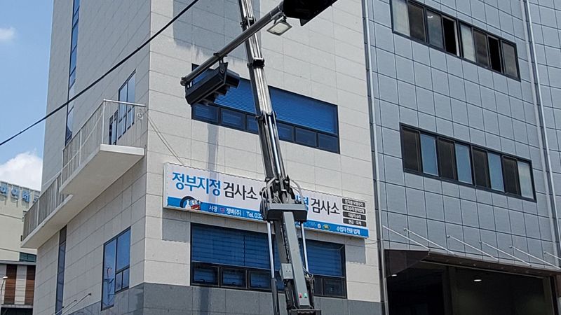 경기 부천시 공장 간판 제작 사례