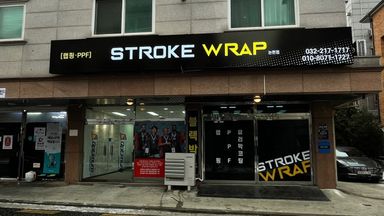 인천 일반 매장 간판 시공사례