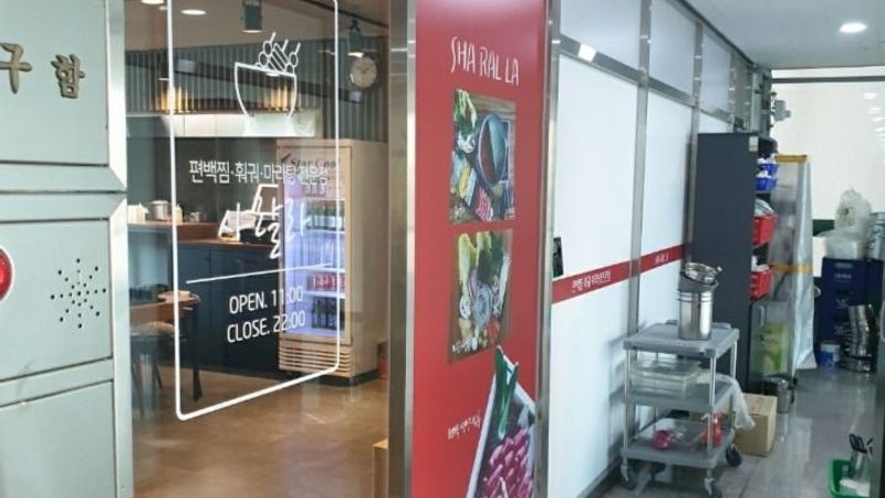 인천 서구 일반음식점 간판 제작 사례