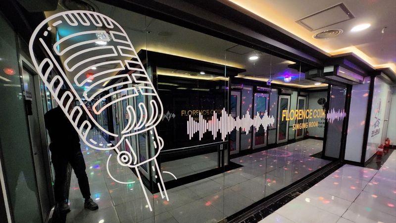 서울 강동구 노래방 간판 제작 사례