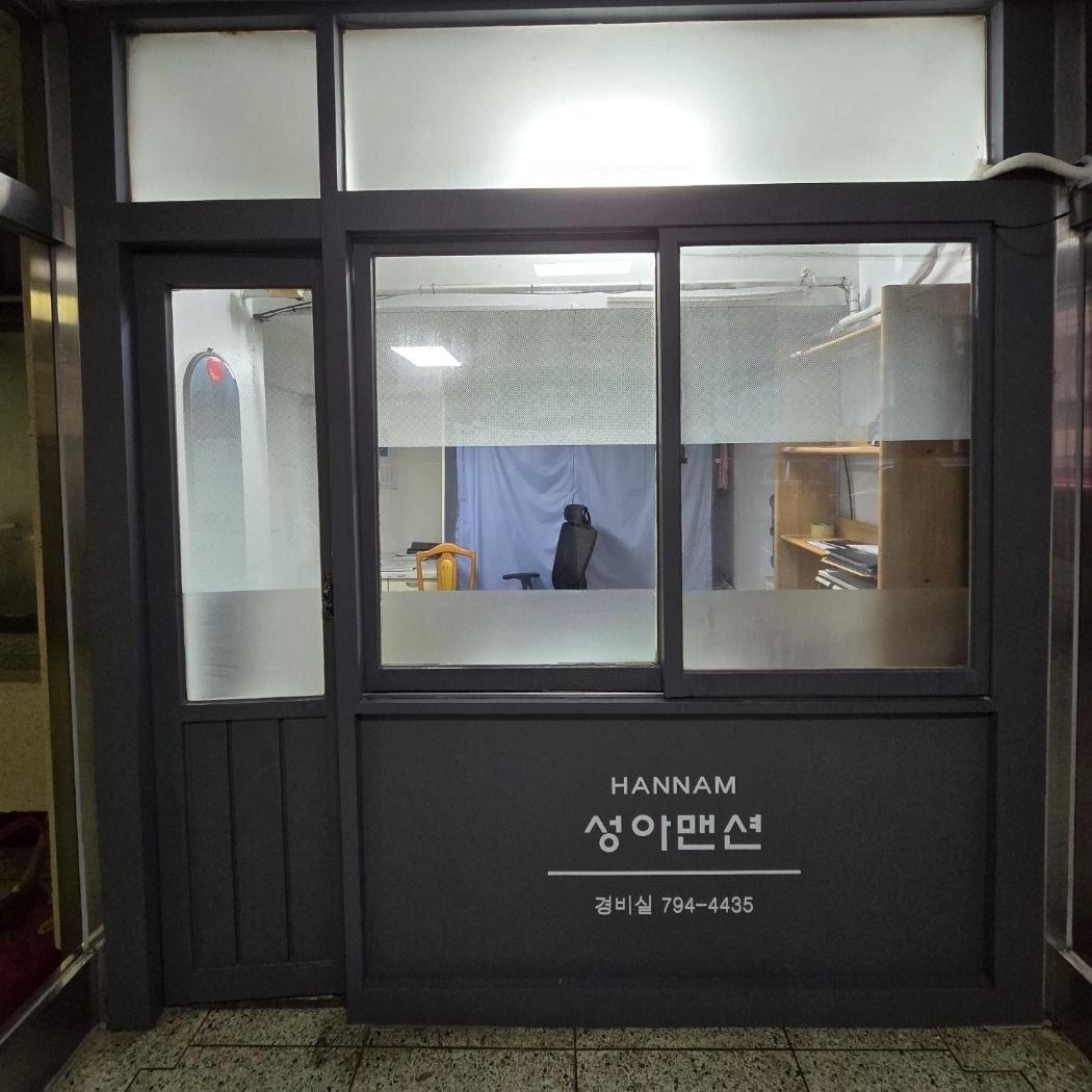 서울 용산구 모텔/호텔 비조명·전광조명 간판 제작 사례