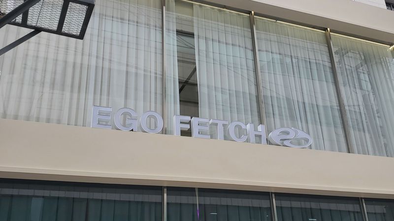 서울 성동구 의류매장 간판 제작 사례