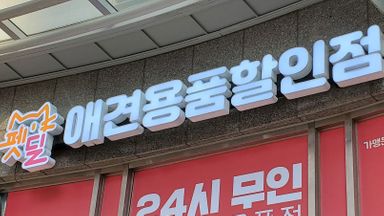 경기 일반 매장 간판 시공사례