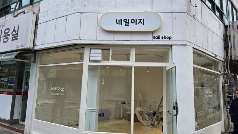 서울 동작구 뷰티/미용 간판 제작 사례