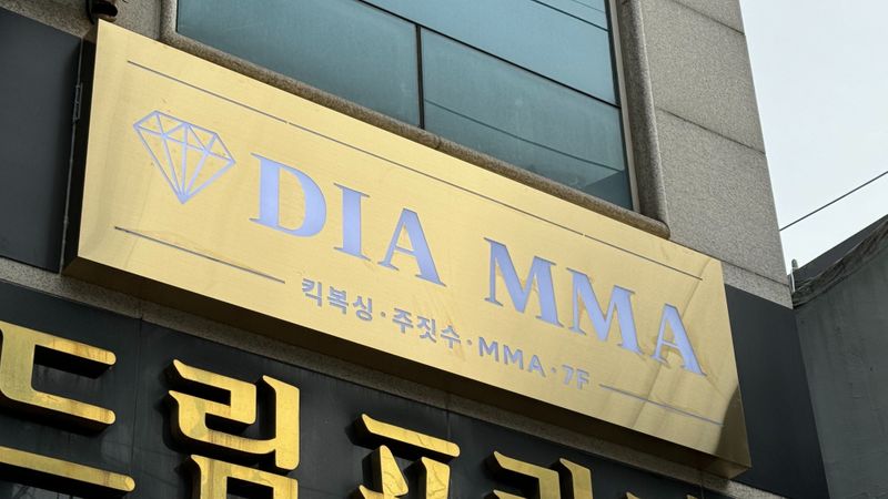 서울 영등포구 피트니스 / 요가 간판 제작 사례