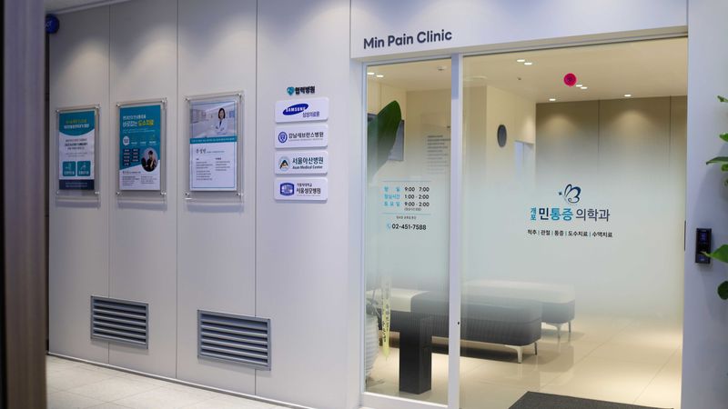 서울 강남구 병원 간판 제작 사례