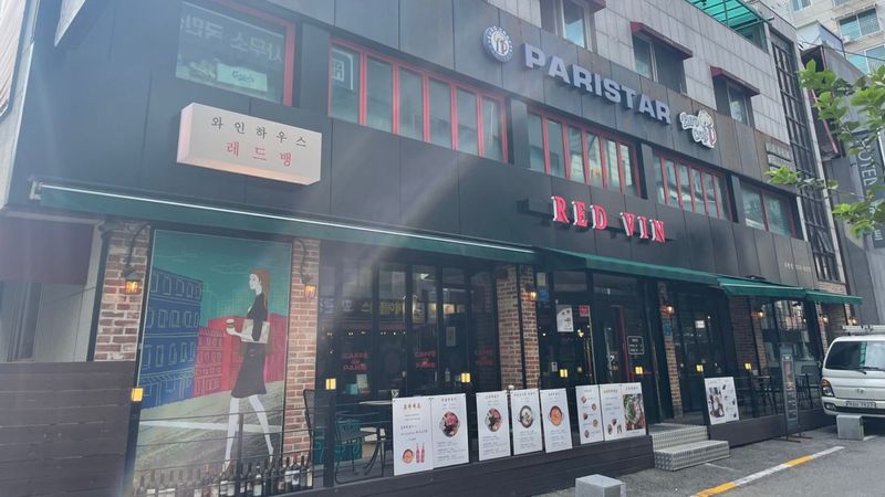 인천 부평구 주점 / 바 간판 제작 사례