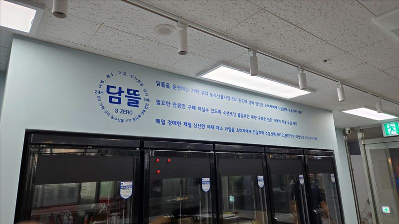 서울 노원구 일반 매장 간판 제작 사례