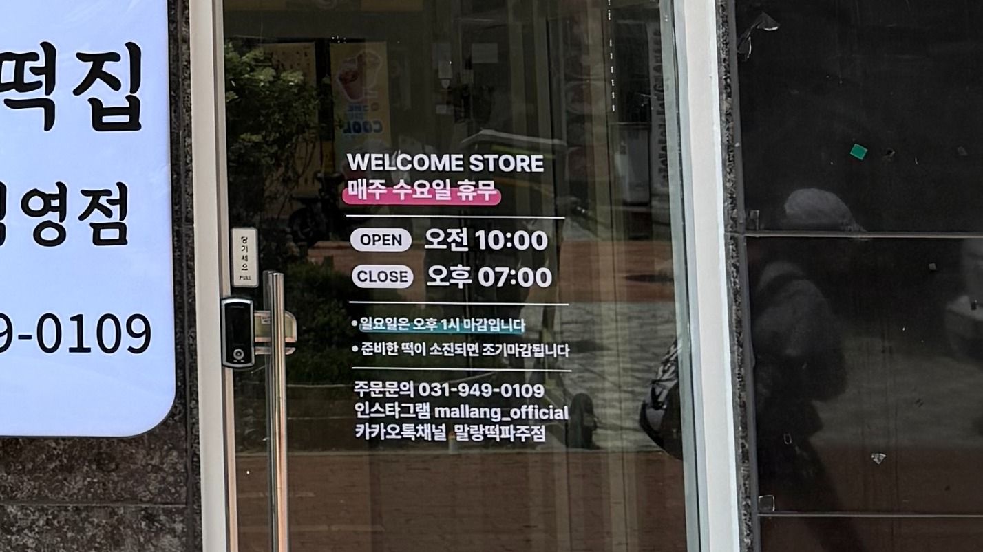 경기 파주시 베이커리 / 카페 금속/철제·기타 간판 제작 사례