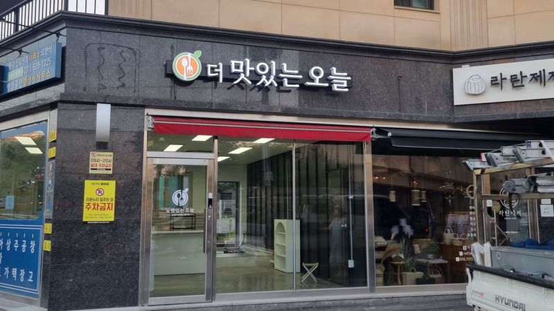 경기 남양주시 일반음식점 간판 제작 사례