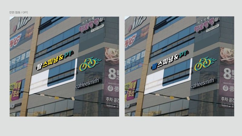 대구 달서구 피트니스 / 요가 간판 제작 사례