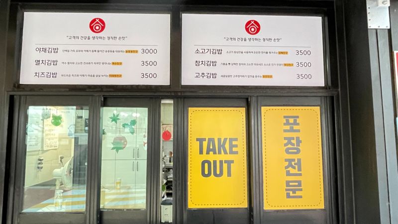 서울 강북구 베이커리 / 카페 간판 제작 사례