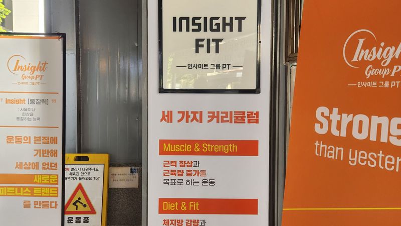 서울 서초구 피트니스 / 요가 간판 제작 사례