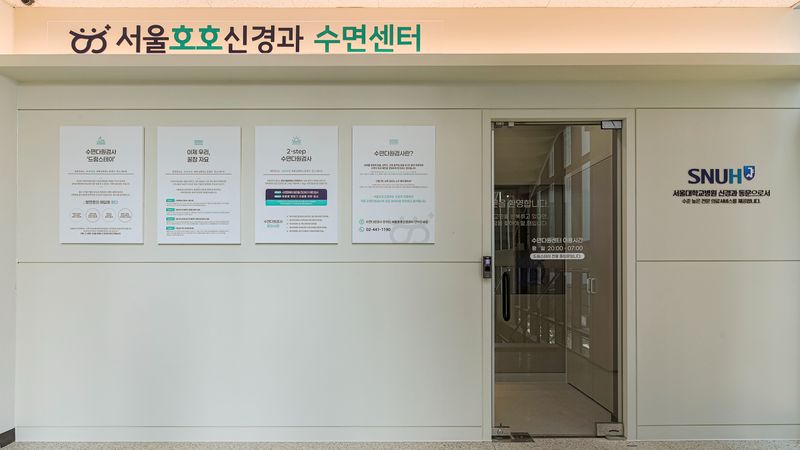 서울 강동구 병원 간판 제작 사례