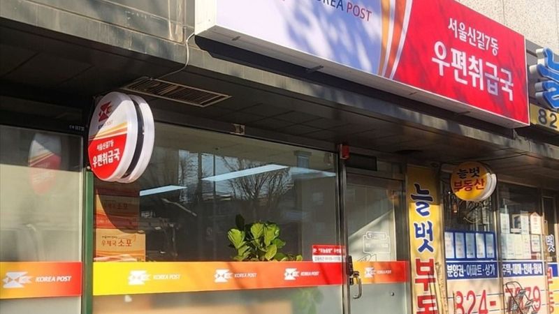 서울 영등포구 일반 매장 간판 제작 사례
