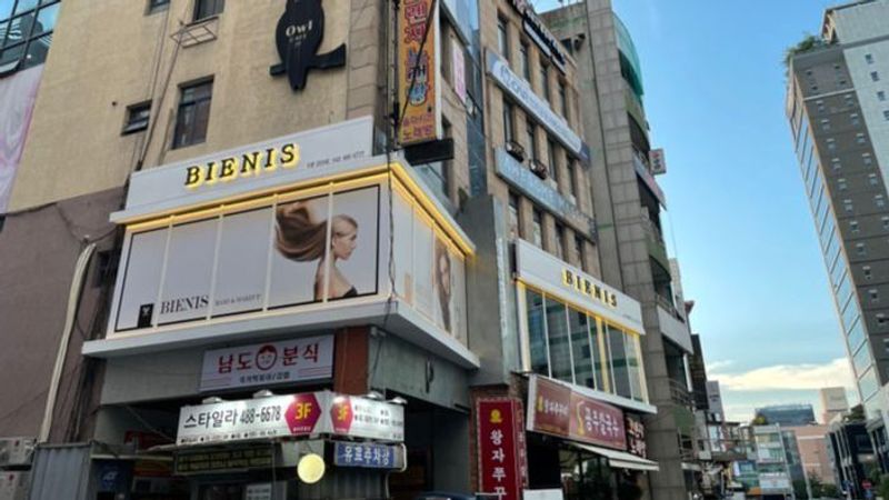 대전 서구 뷰티/미용 간판 제작 사례