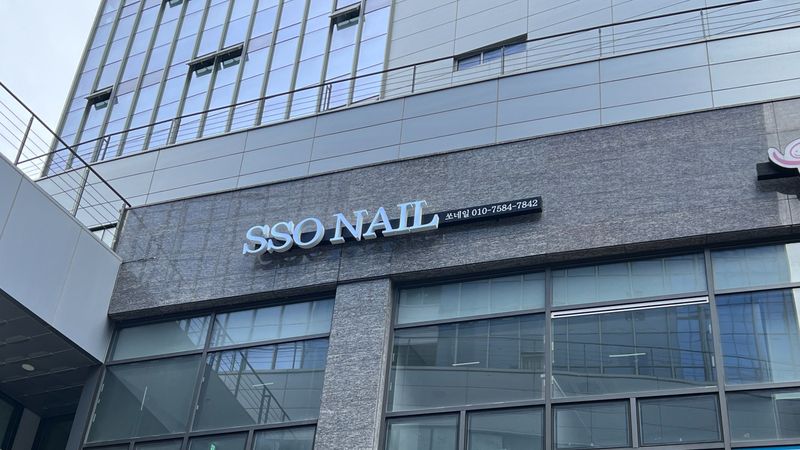 경기 수원시 뷰티/미용 간판 제작 사례