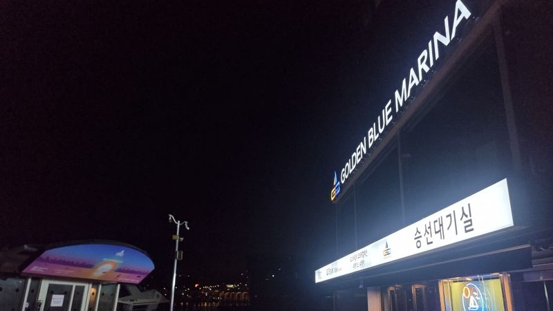 서울 서초구 사무실 간판 제작 사례