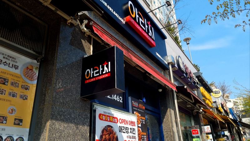 경기 부천시 일반음식점 간판 제작 사례