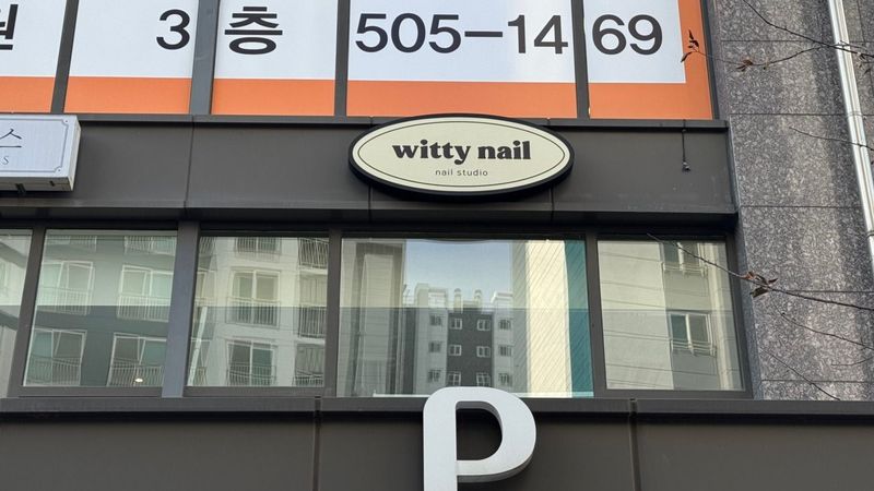 인천 부평구 뷰티/미용 간판 제작 사례