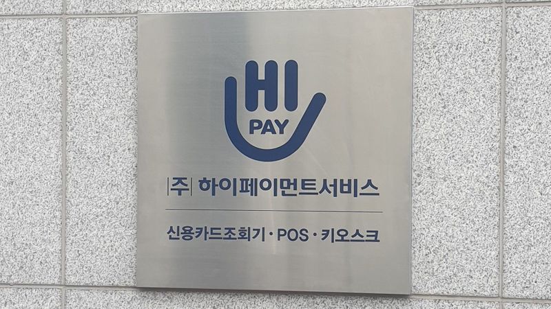 경남 양산시 사무실 간판 제작 사례