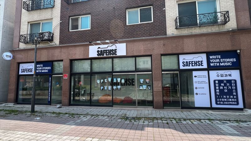 인천 서구 학교/학원 간판 제작 사례