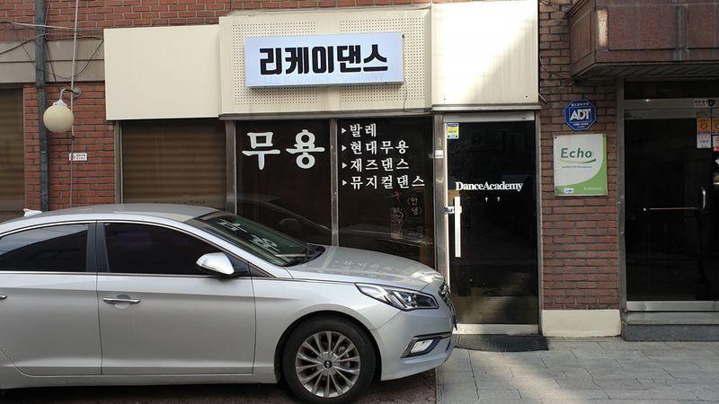 서울 서초구 스튜디오 간판 제작 사례