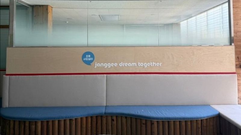 서울 서초구 학교/학원 간판 제작 사례