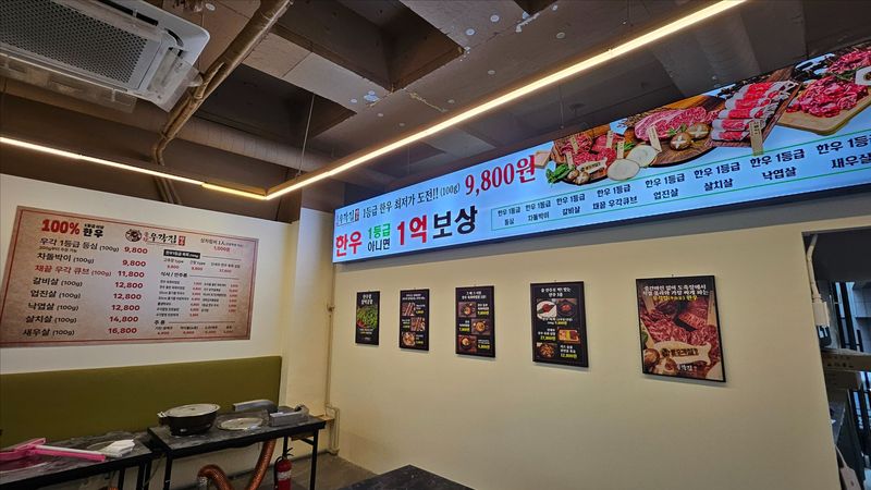 경기 평택시 일반음식점 간판 제작 사례