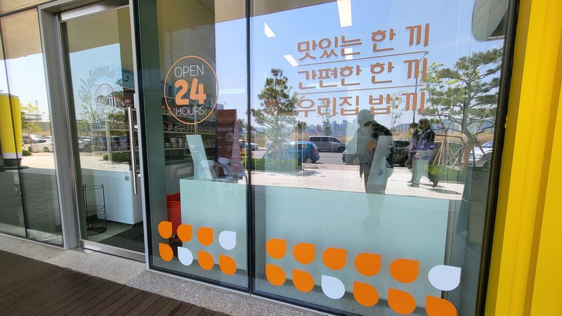 인천 서구 편의점 / 마켓 간판 제작 사례