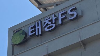 경기 공장 간판 시공사례