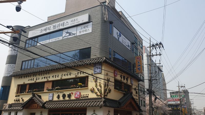 서울 서초구 피트니스 / 요가 간판 제작 사례