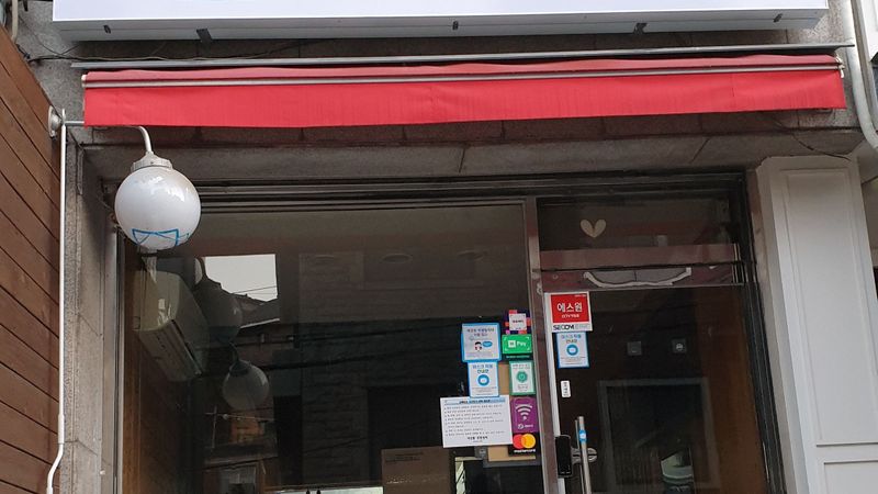서울 중구 일반음식점 간판 제작 사례
