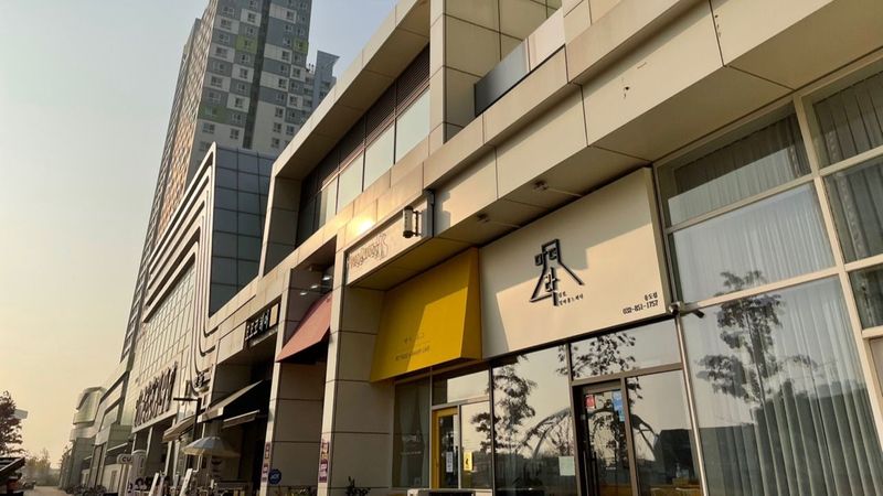 인천 연수구 일반음식점 간판 제작 사례