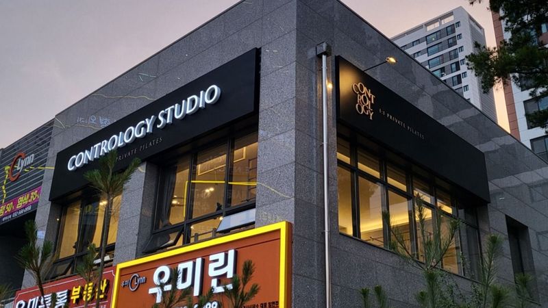 인천 서구 피트니스 / 요가 간판 제작 사례